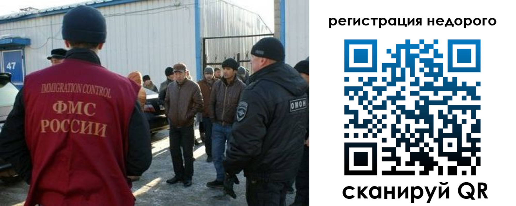 временная регистрация в Чебоксарах