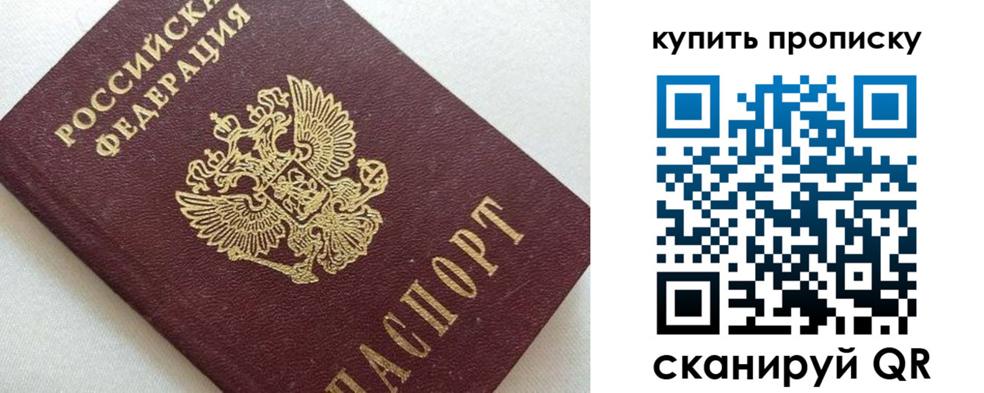 миграционный учет в Чебоксарах