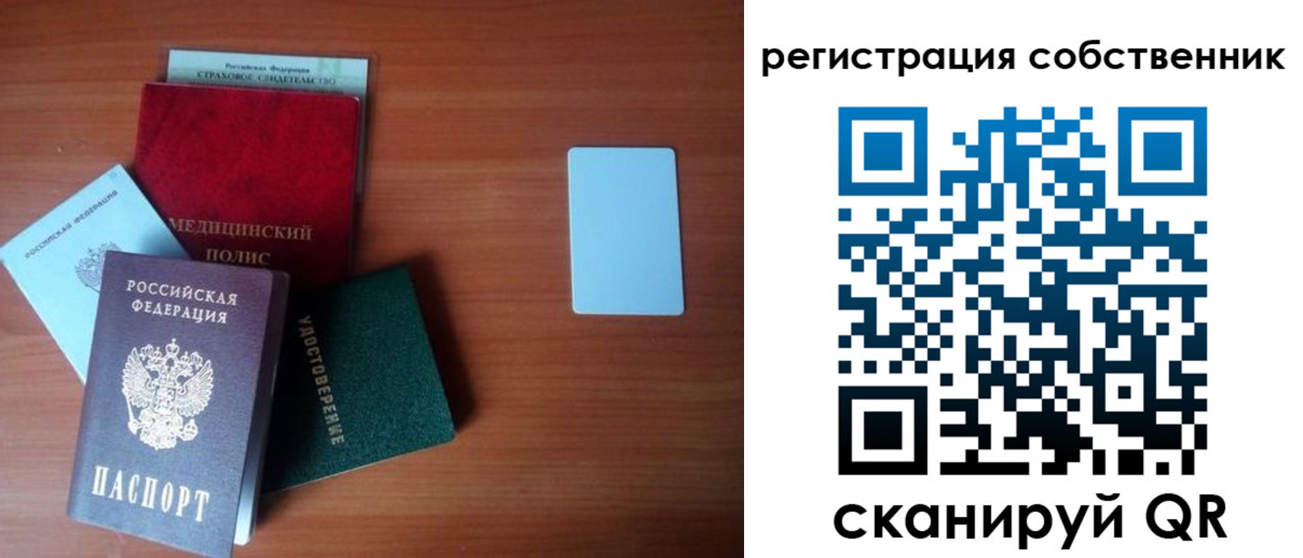 миграционный учет в Чебоксарах