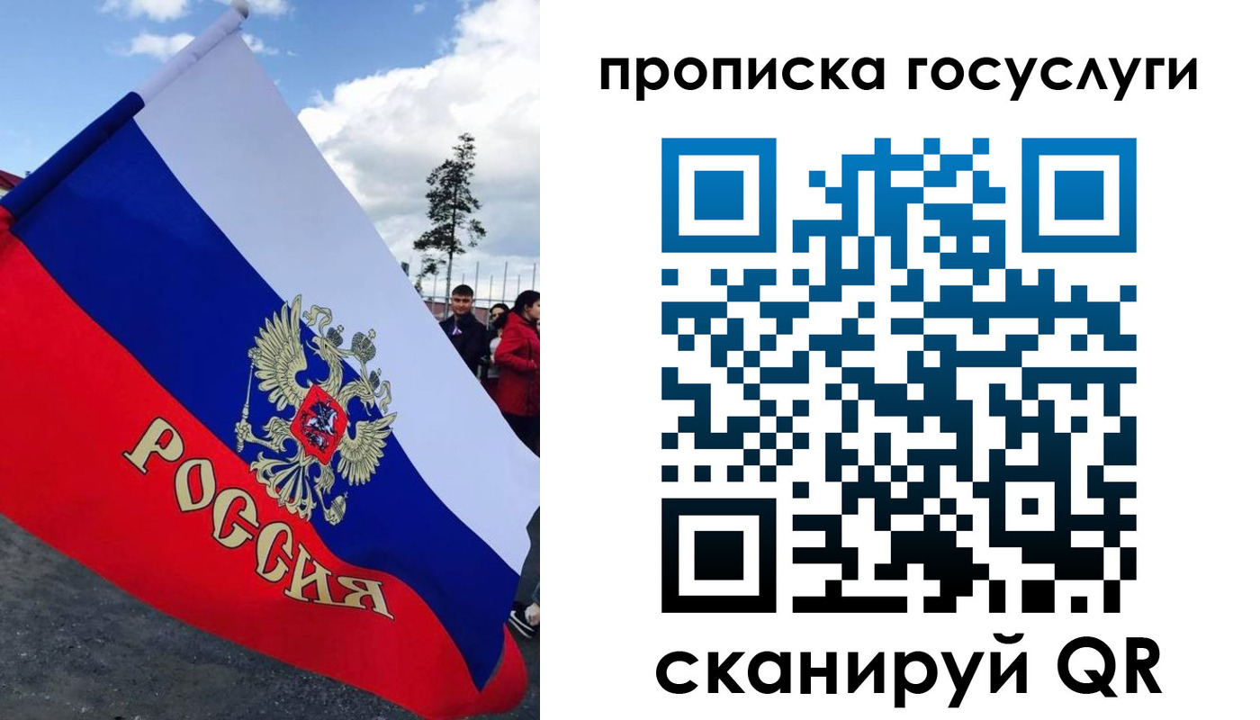 временная прописка в Чебоксарах