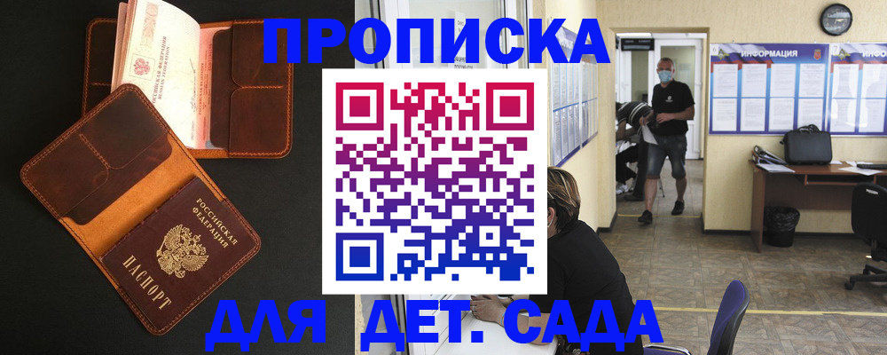 регистрация для школы в Чебоксарах